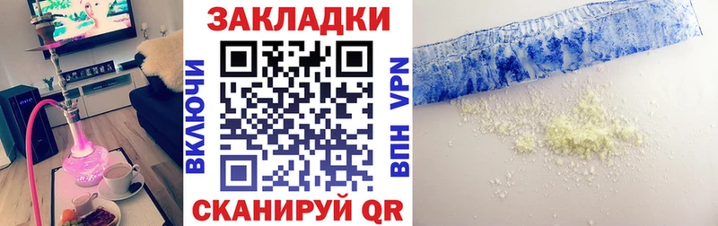 Наркотические вещества Александровск ГАШИШ Конопля АМФЕТАМИН МЕФ COCAIN