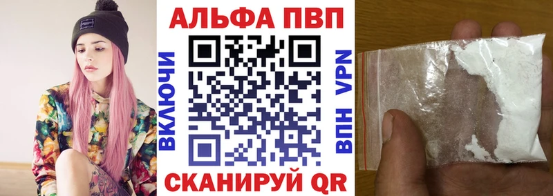 A PVP VHQ Александровск