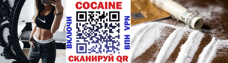 Кокаин 97%  закладки  Александровск 