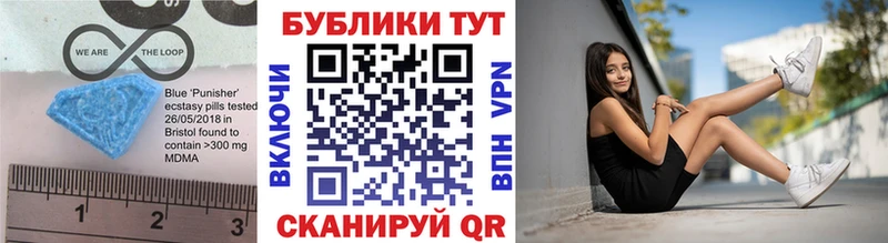 Ecstasy 99%  Александровск 