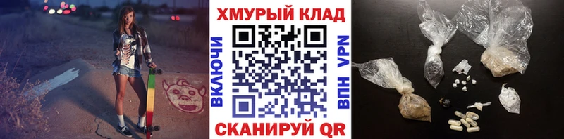 где купить наркоту  Александровск  Героин Афган 