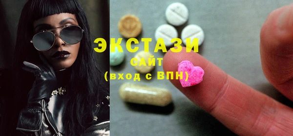 гашик Абаза