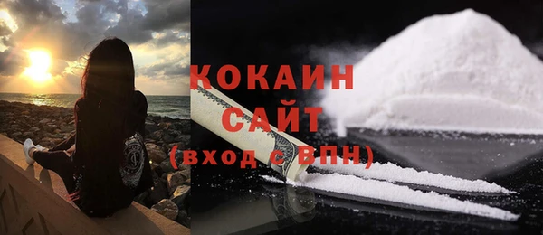 метамфетамин Волоколамск