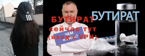 ALPHA-PVP Абдулино