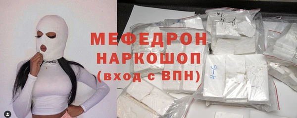 соль курить ск Волосово