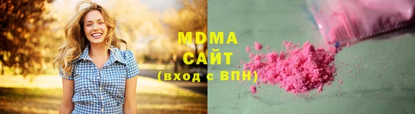 марихуана Абинск