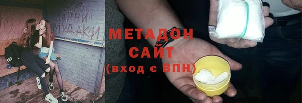 гашик Абаза