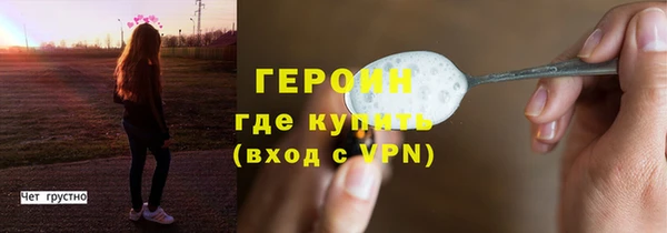 гашик Абаза