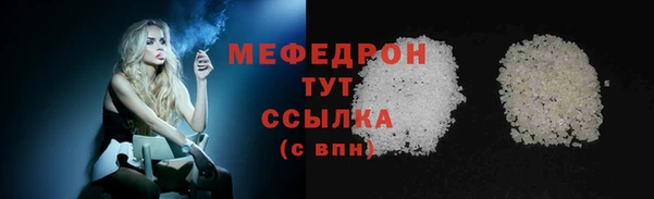 синтетический гашиш Володарск