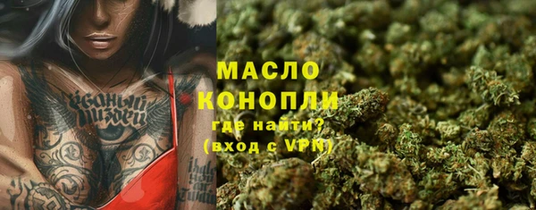 ALPHA-PVP Абдулино