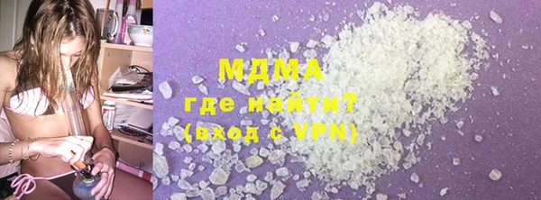 марихуана Абинск