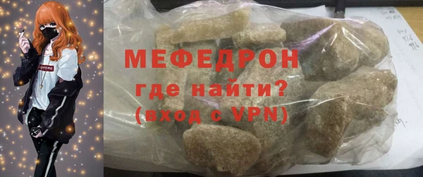 ALPHA-PVP Абдулино