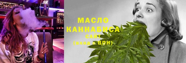ALPHA-PVP Абдулино