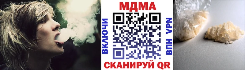 MDMA Molly  блэк спрут ССЫЛКА  darknet какой сайт  Александровск 