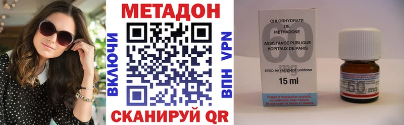МЕТАДОН мёд  Александровск 