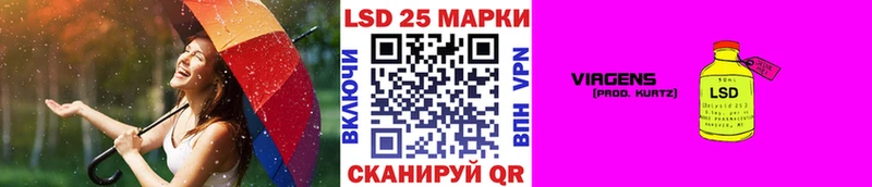Марки 25I-NBOMe 1500мкг  Александровск 