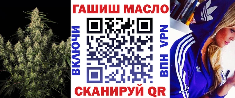 Дистиллят ТГК жижа  наркота  Александровск 